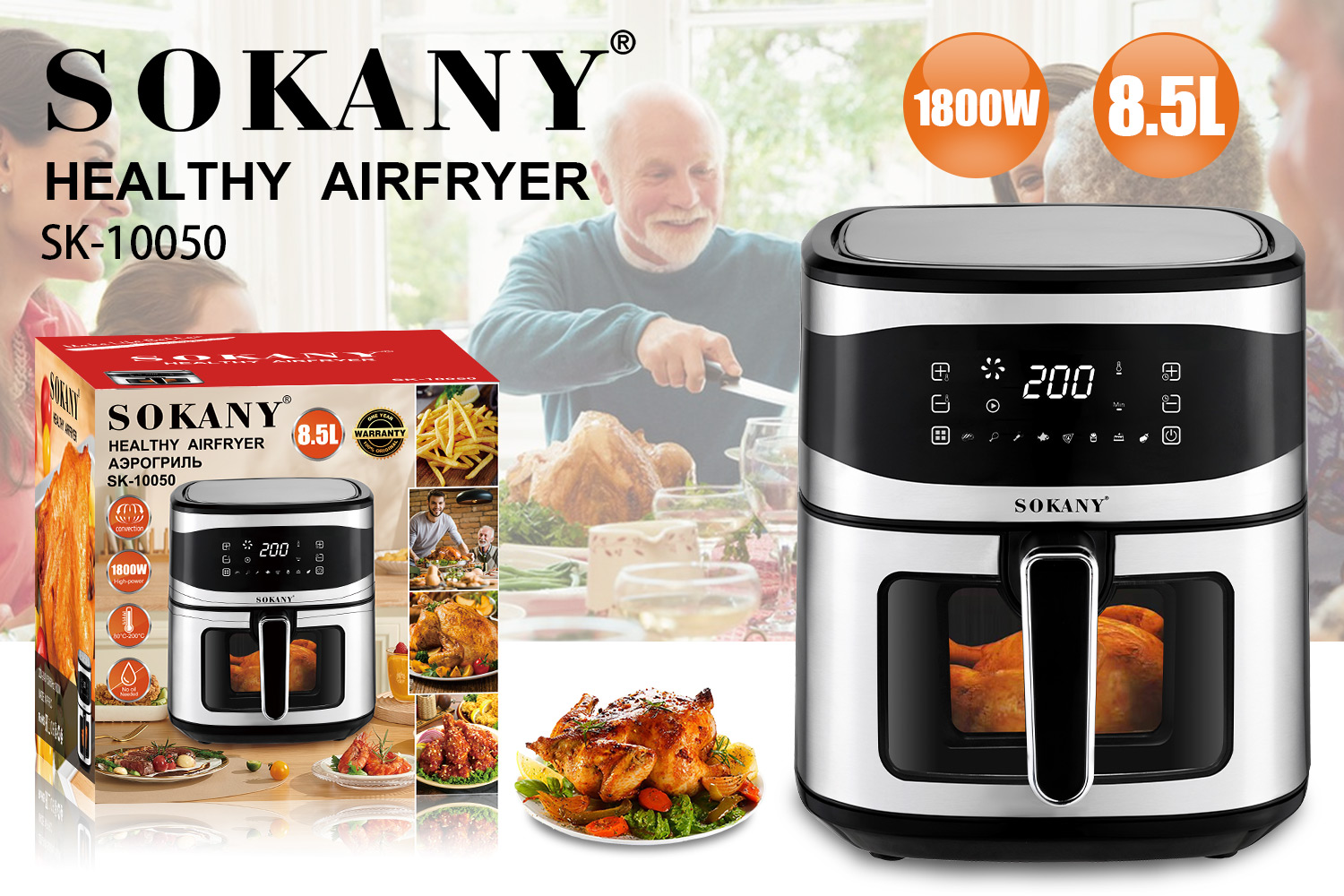 ម៉ាស៊ីនបំពងមិនប្រើខ្លាញ់ SOKANY