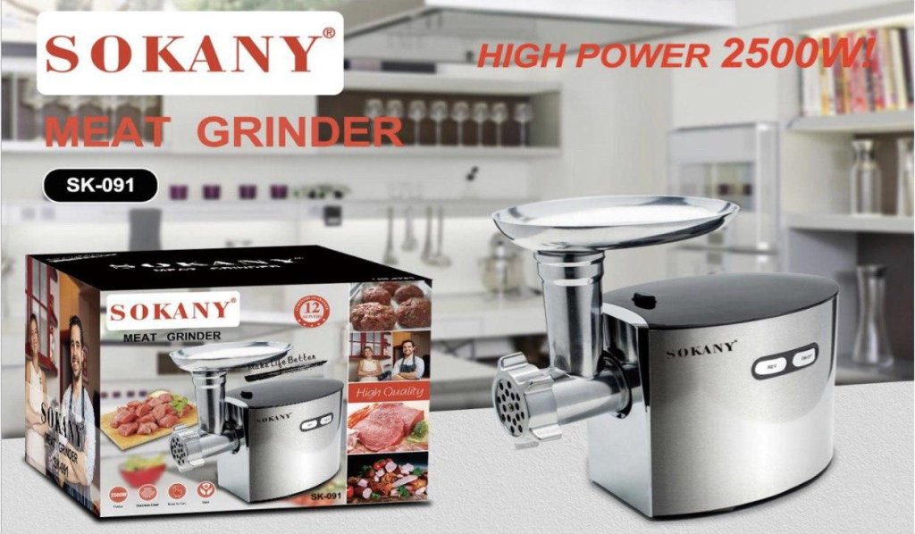 ម៉ាស៊ីនកិនសាច់ SOKANY SK-091