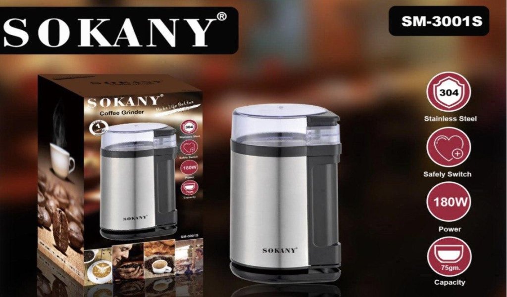 ម៉ាស៊ីនកិនគ្រឿងស្ងួត SOKANY​