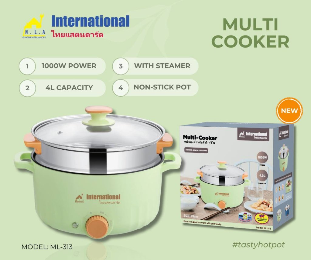 ឆ្នាំងដាំស្លមុខងារច្រើនយ៉ាង INTERNATIONAL