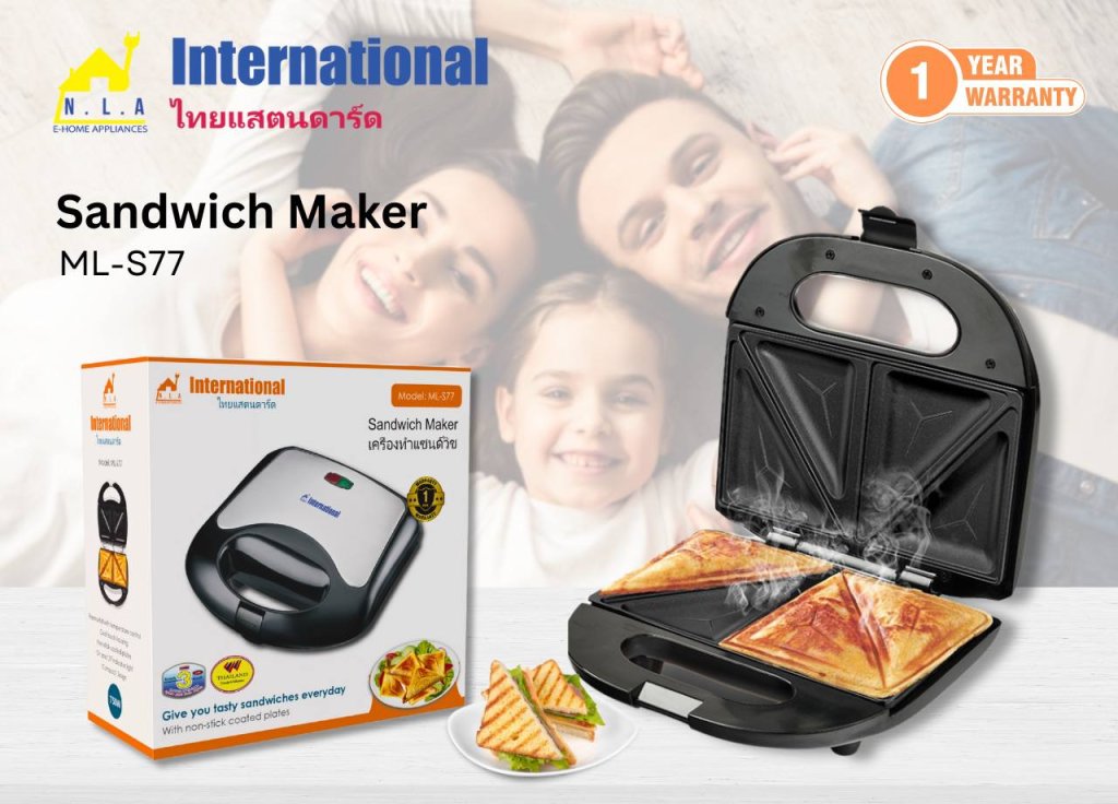 ម៉ាស៊ីនកៀបនំសាំងវិច INTERNATIONAL