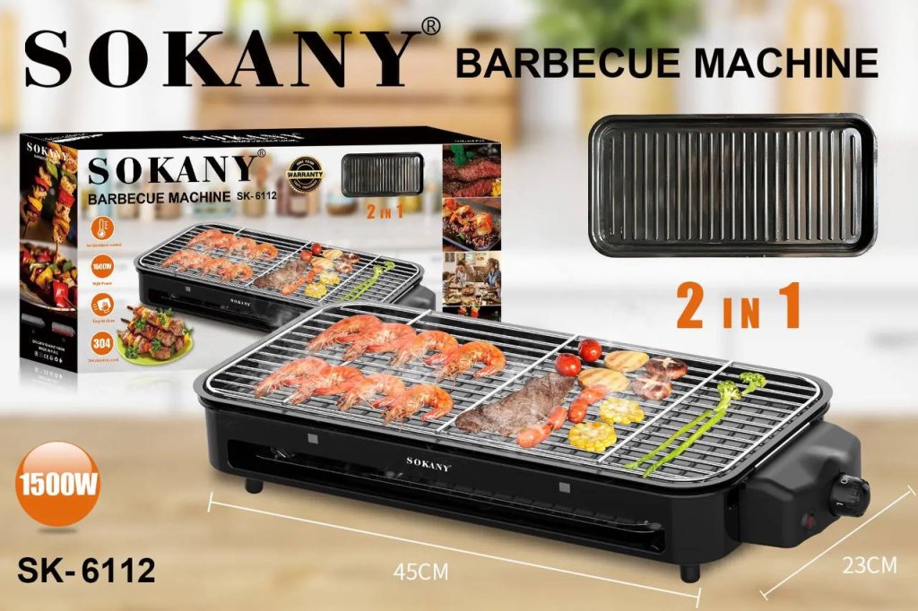 ខ្ទះអាំងសាច់ SOKANY