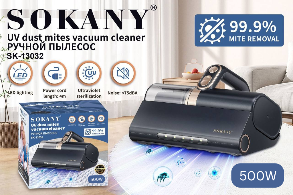 ម៉ាស៊ីនបូមពូកភួយ SOKANY