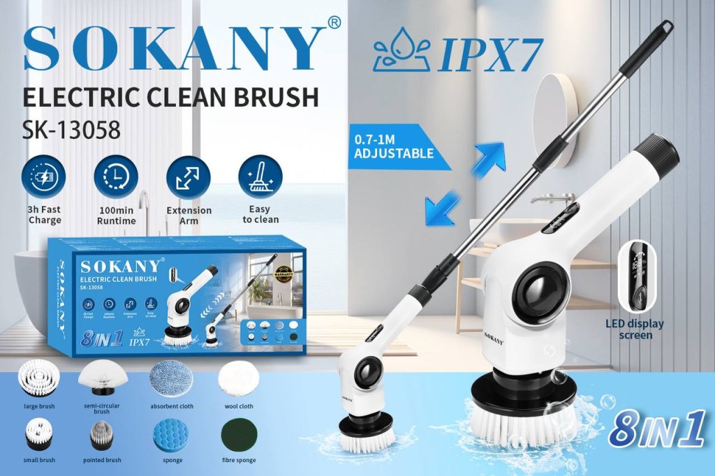 អំបោសបោសជូតអគ្គិសនី