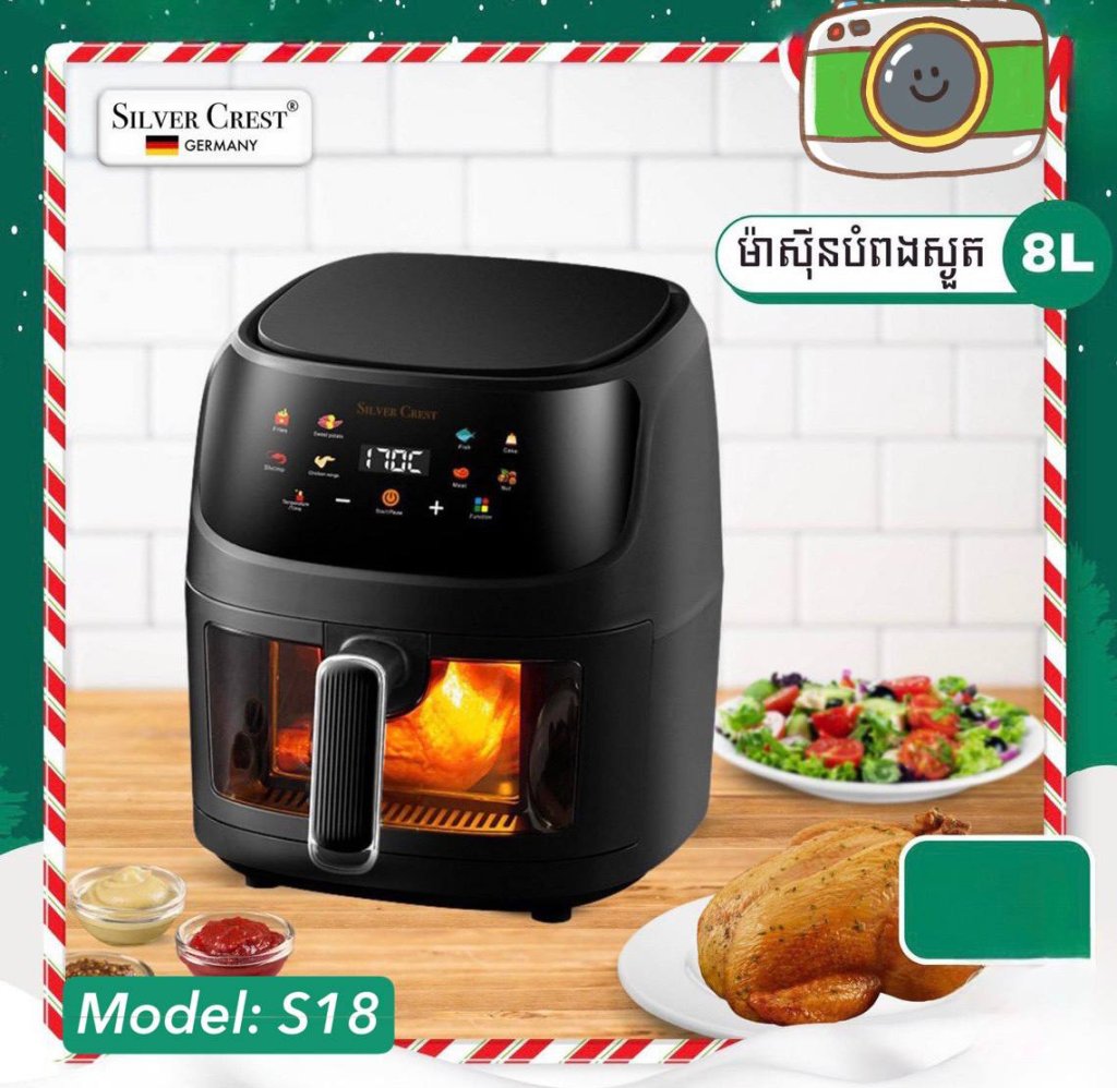 ម៉ាស៊ីនបំពងមិនប្រើខ្លាញ់ SILVER CRIEST